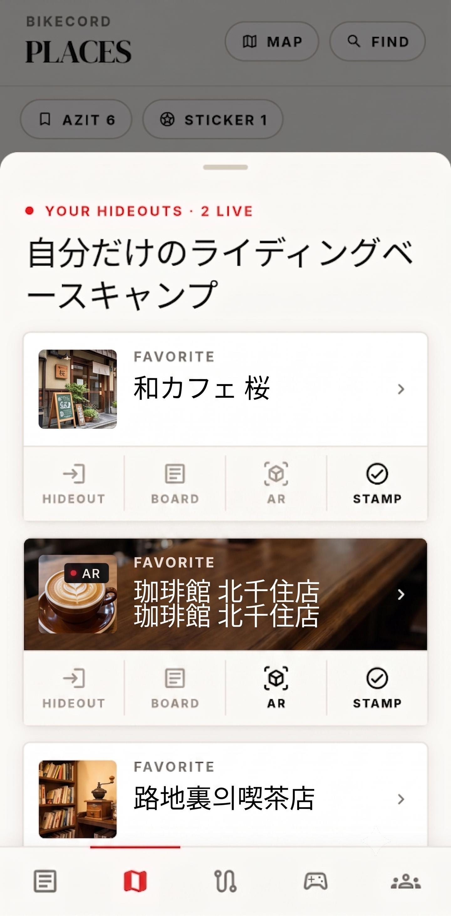 PLACES AZIT — 라이딩 베이스캠프