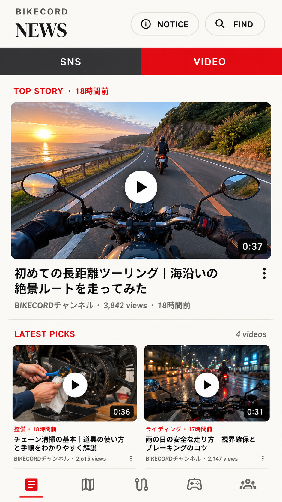NEWS — VIDEO 피드
