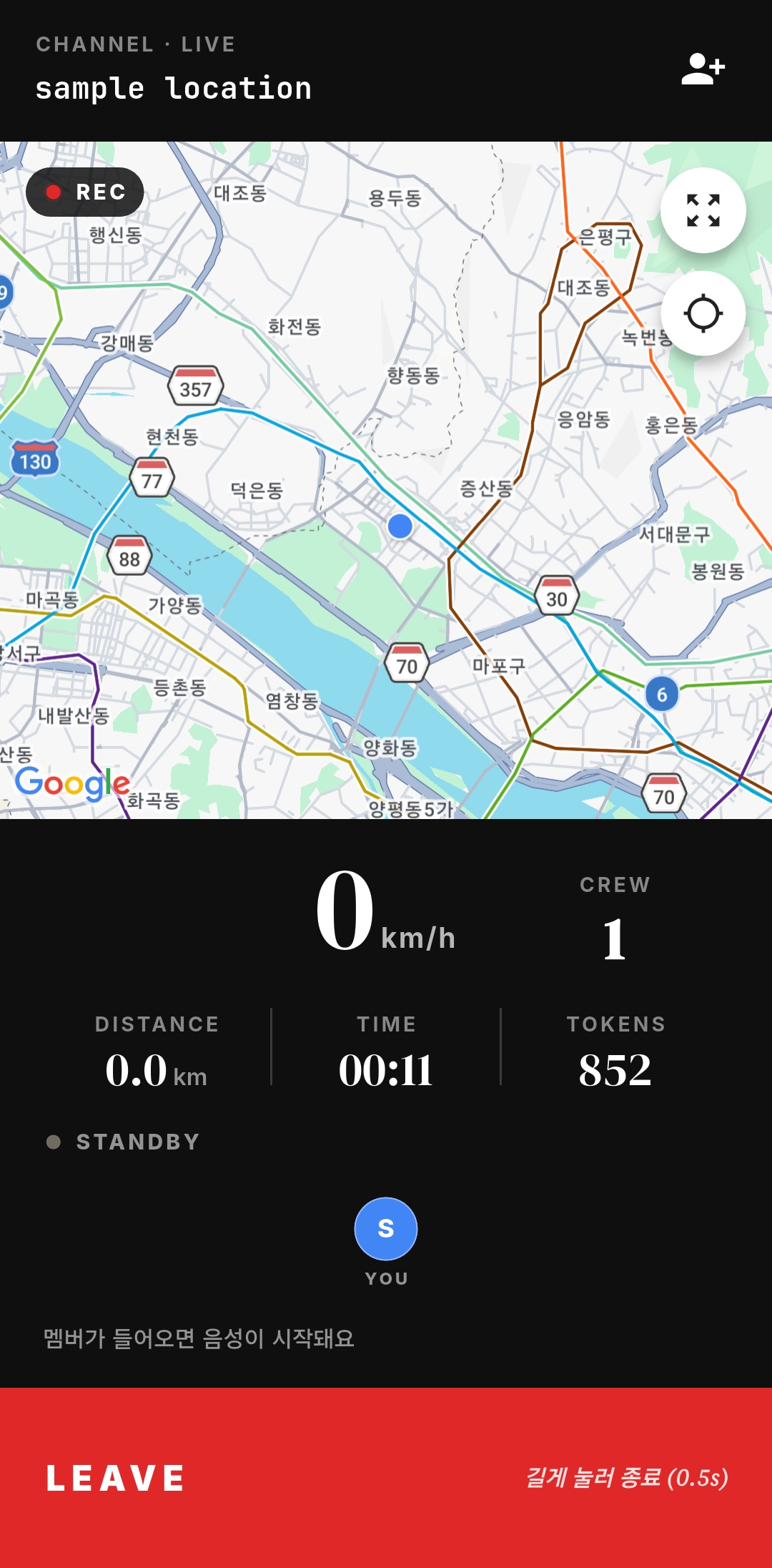 BIKECORD 라이브 PTT 채널 — 지도와 주행 데이터